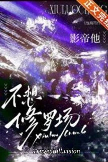 [Truyện Chữ] - Ảnh Đế Từ Chối Tình Tay Ba