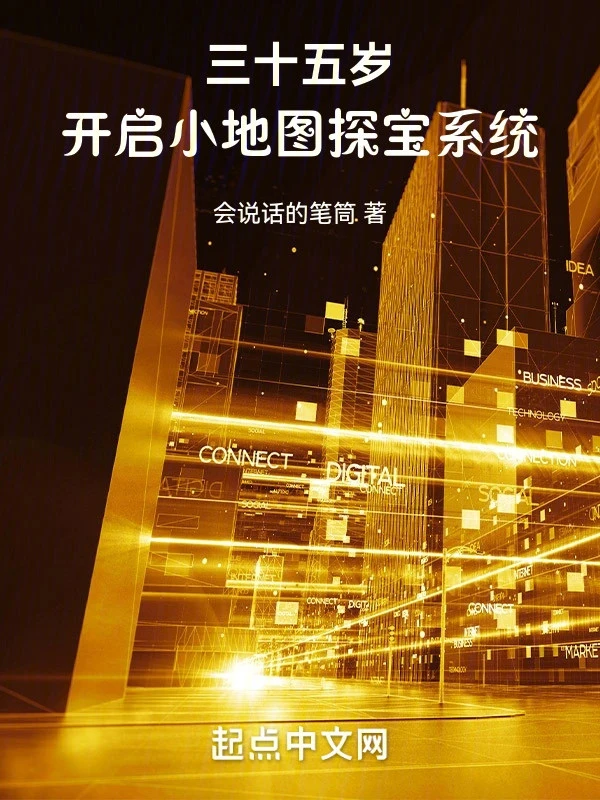 [Truyện Chữ] - Ba Mươi Lăm Tuổi, Mở Ra Tiểu Địa Đồ Tầm Bảo Hệ Thống