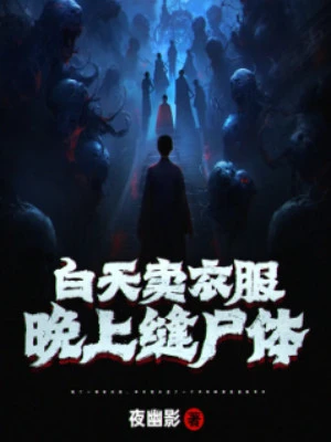 [Truyện Chữ] - Ban Ngày Bán Quần Áo, Ban Đêm May Thi Thể