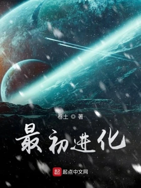 [Truyện Chữ] - Ban Sơ Tiến Hóa