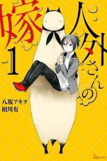 [Truyện Chữ] - Bạn Trai Tôi Không Phải Là Người