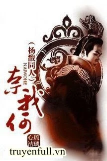 [Truyện Chữ] - [Bảo Liên Đăng] Bắt Nạt Được Ta