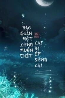 [Truyện Chữ] - Bạo Quân Một Lòng Muốn Chết Lại Bị Ép Sống Lại