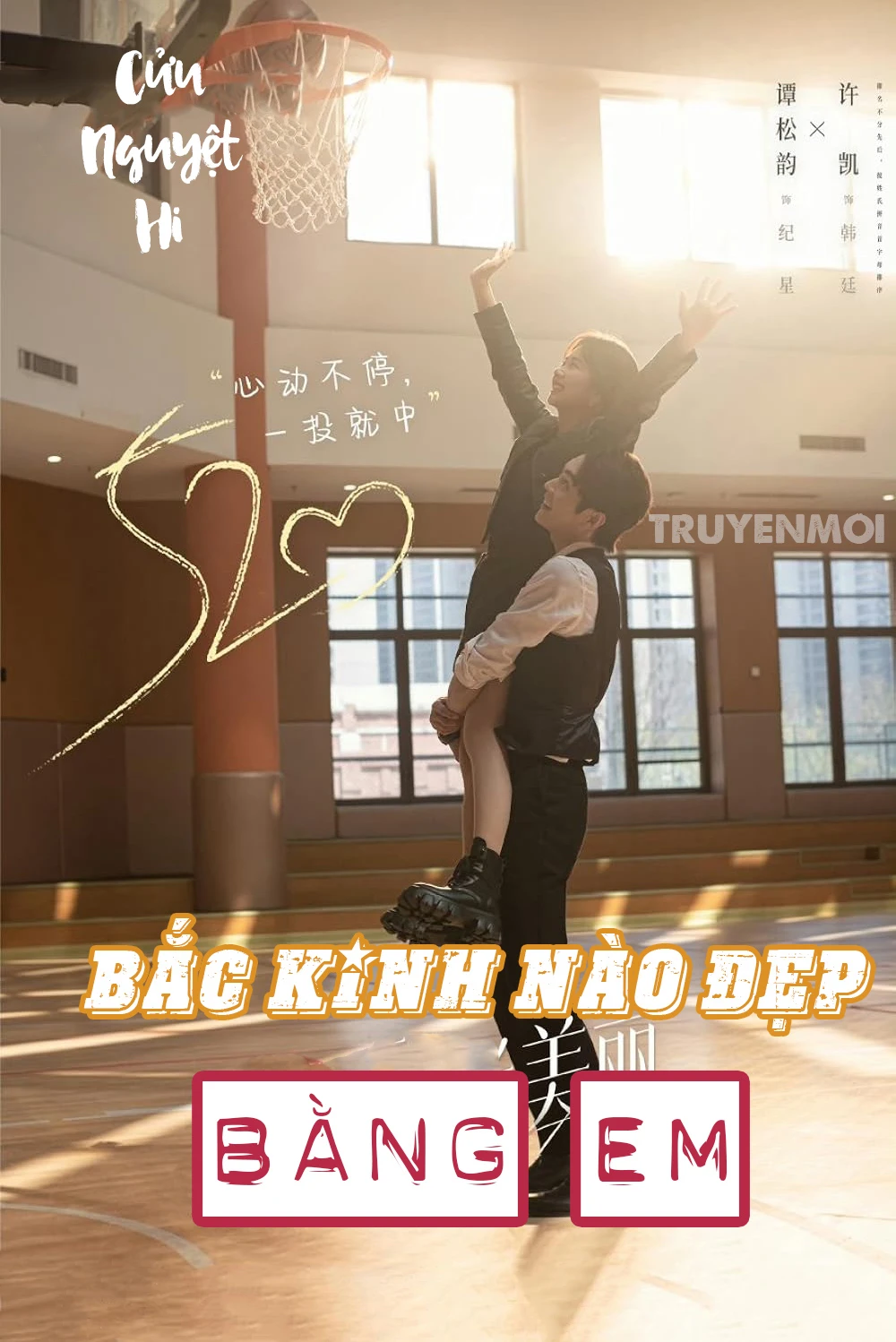 [Truyện Chữ] - Bắc Kinh Nào Đẹp Bằng Em