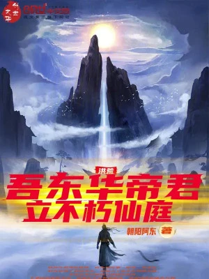 [Truyện Chữ] - Bắc Lương Người Kể Chuyện , Kiếm Cửu Hoàng Tự Mình Vì Ta Rót Rượu