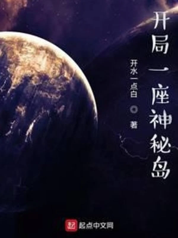 [Truyện Chữ] - Bắt Đầu Một Tòa Thần Bí Đảo