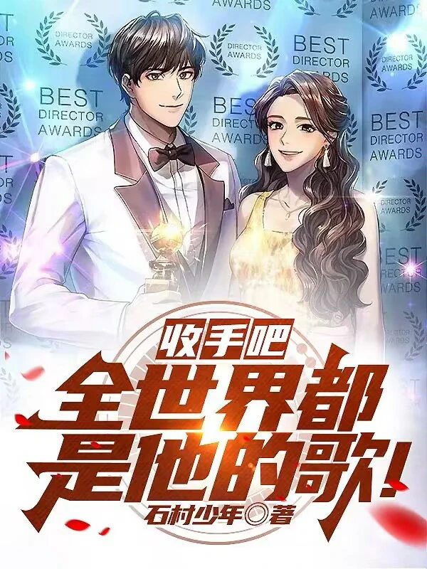 [Truyện Chữ] - Bắt Đầu Một Bài Mười Năm Đánh Xuyên Qua Giới Giải Trí