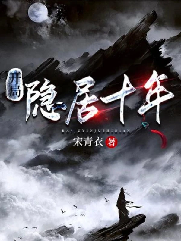 [Truyện Chữ] - Bắt Đầu Ẩn Cư Mười Năm