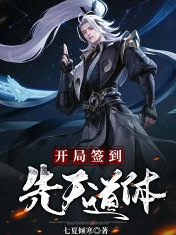 [Truyện Chữ] - Bắt Đầu Đánh Dấu Tiên Thiên Đạo Thể