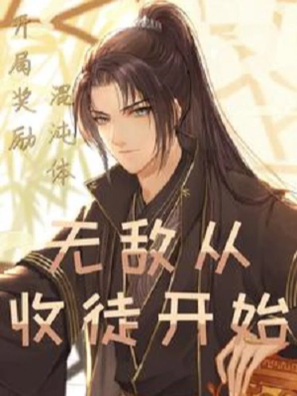 [Truyện Chữ] - Bắt Đầu Khen Thưởng Hỗn Độn Thể, Vô Địch Theo Thu Đồ Đệ Bắt Đầu