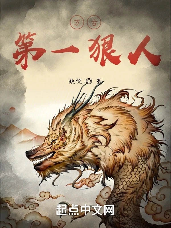 [Truyện Chữ] - Bắt Đầu Làm Nằm Vùng, Bức Ta Lật Bàn