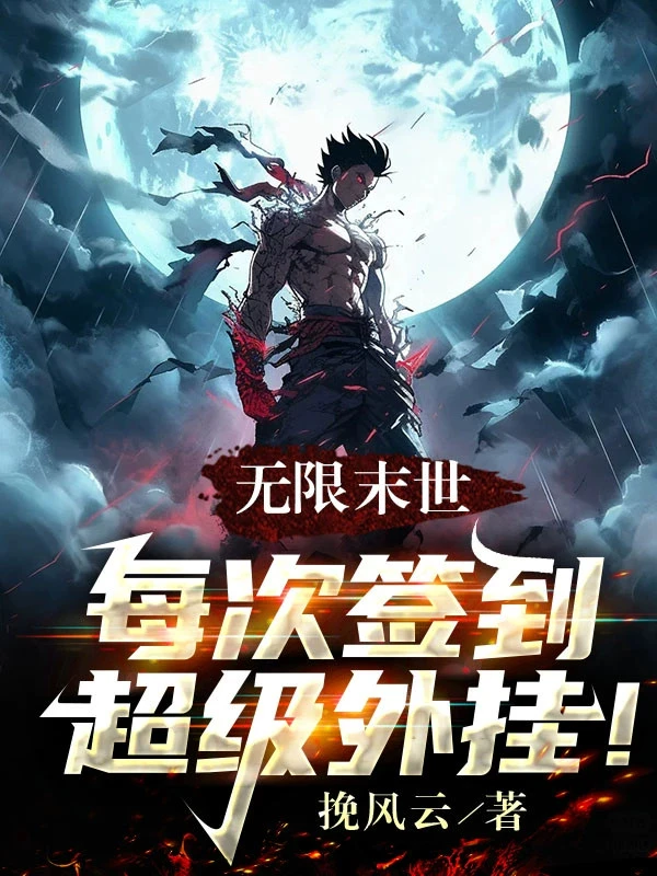 [Truyện Chữ] - Bắt Đầu Song Vô Địch Thiên Phú, Lại Bị Xưng Là Phế Vật