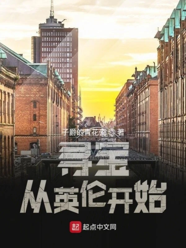 [Truyện Chữ] - Bắt Đầu Tầm Bảo Từ Nước Anh