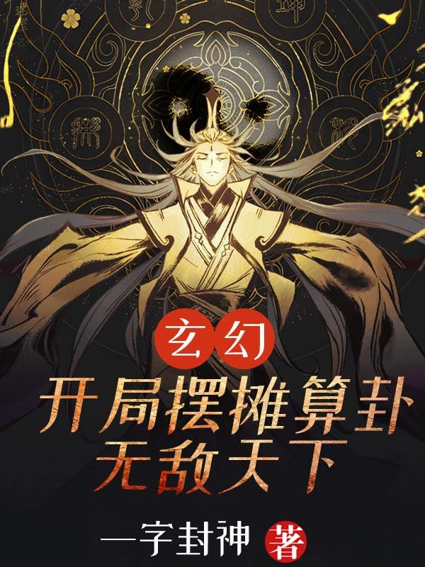 [Truyện Chữ] - Bắt Đầu Thức Tỉnh Mạnh Nhất Đánh Dấu Hệ Thống!