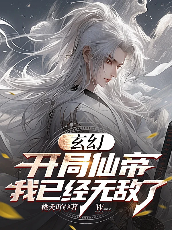 [Truyện Chữ] - Bắt Đầu Tiên Đế! Ta Đã Vô Địch