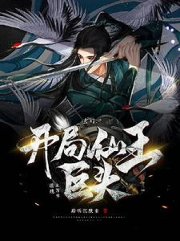 [Truyện Chữ] - Bắt Đầu Tiên Vương Cự Đầu, Lập Vạn Cổ Đạo Thống