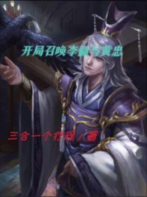 [Truyện Chữ] - Bắt Đầu Triệu Hoán Lý Nho Cùng Hoàng Trung