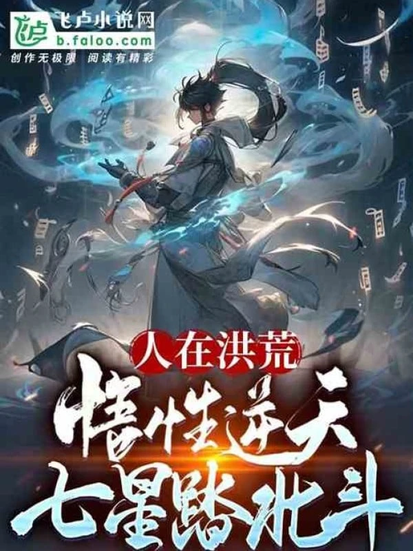 [Truyện Chữ] - Bắt Đầu Trọng Đồng: Trọng Sinh Muội Muội Trợn Tròn Mắt