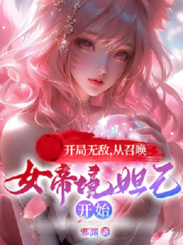 [Truyện Chữ] - Bắt Đầu Vô Địch, Theo Triệu Hoán Nữ Đế Cảnh Đát Kỷ Bắt Đầu