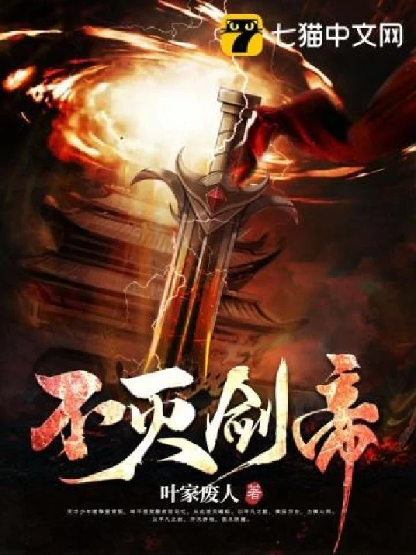 [Truyện Chữ] - Bất Diệt Kiếm Đế