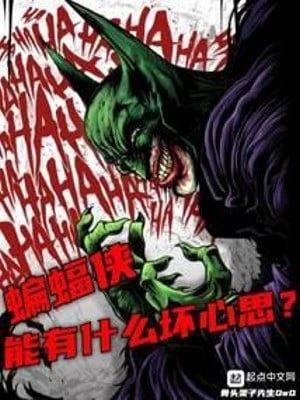 [Truyện Chữ] - Batman Có Thể Có Cái Gì Ý Đồ Xấu