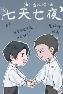 [Truyện Chữ] - Bảy Ngày Bảy Đêm