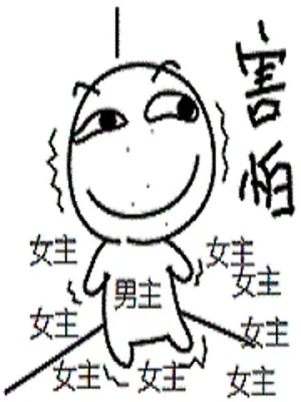 [Truyện Chữ] - Bệnh Xấu Hổ Cũng Phải Yêu Đương