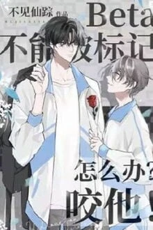 [Truyện Chữ] - Beta Cũng Có Thể Bị Đánh Dấu