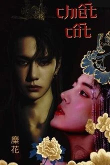 [Truyện Chữ] - [BJYX] Chiết Cốt