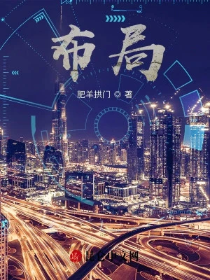 [Truyện Chữ] - Bố Cục