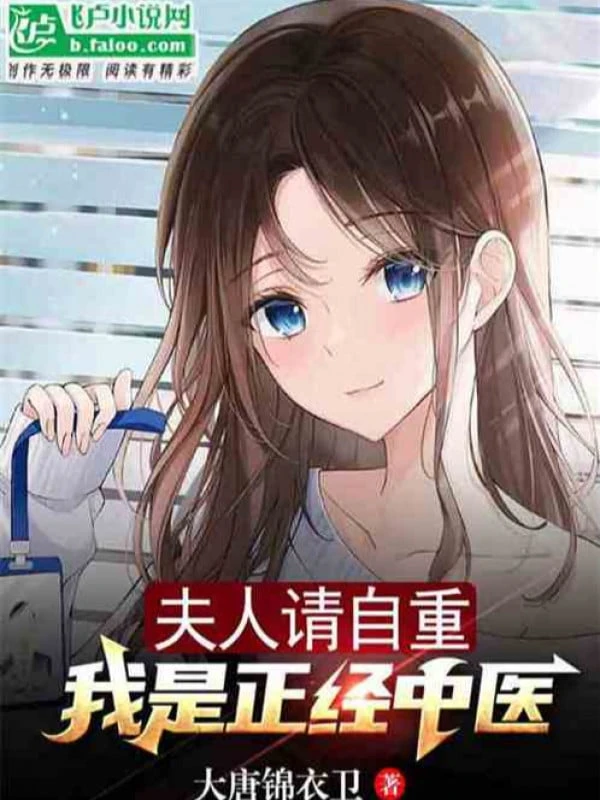 [Truyện Chữ] - Buông Xuống Thanh Lãnh Nữ Thần, Ta Chọn Phản Nghịch Bá Vương Hoa