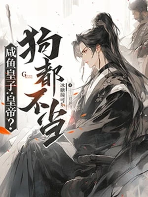 [Truyện Chữ] - Cá Ướp Muối Hoàng Tử: Hoàng Đế? Cẩu Đều Không Làm!