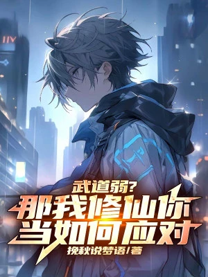 [Truyện Chữ] - Cấm Chú Không Hồi Chiêu, Ta Tức Là Diệt Thế Thiên Tai!