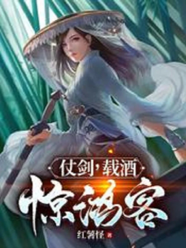 [Truyện Chữ] - Cầm Kiếm, Chở Rượu, Kinh Hồng Khách