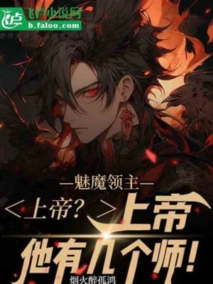 [Truyện Chữ] - Cấm Túc Tàng Kinh Các! Hoàng Gia Gia Cầu Ta Làm Hắc Đế