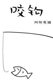 [Truyện Chữ] - Cắn Câu