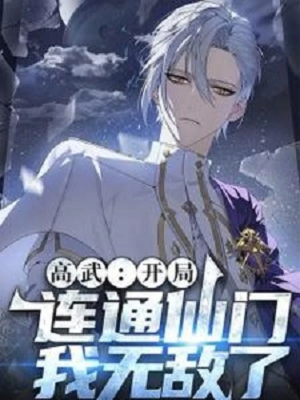 [Truyện Chữ] - Cao Võ: Bắt Đầu Liên Thông Tiên Môn, Ta Vô Địch