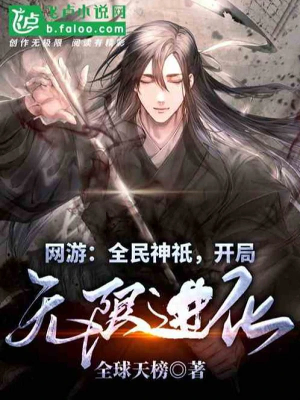 [Truyện Chữ] - Cao Võ: Phân Thân Tu Luyện Quá Chăm Chỉ, Ta Bị Tố Cáo Mở Auto