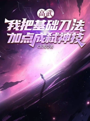 [Truyện Chữ] - Cao Võ: Ta Đem Cơ Sở Đao Pháp Thêm Điểm Thành Thí Thần Kỹ