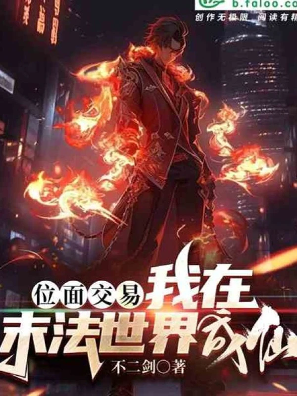 [Truyện Chữ] - Cao Võ: Hack Ta Tới Mở, Tác Dụng Phụ Ngươi Tới Gánh