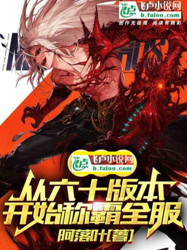 [Truyện Chữ] - Cao Võ: Từ Nano Trùng Bắt Đầu Cắn Nuốt Thiên Địa