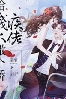 [Truyện Chữ] - Cái Đuôi Nhỏ Của Tô Lão Đại