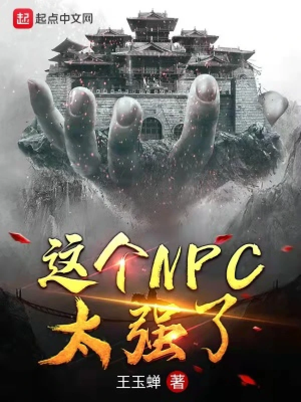 [Truyện Chữ] - Cái Này NPC Quá Mạnh