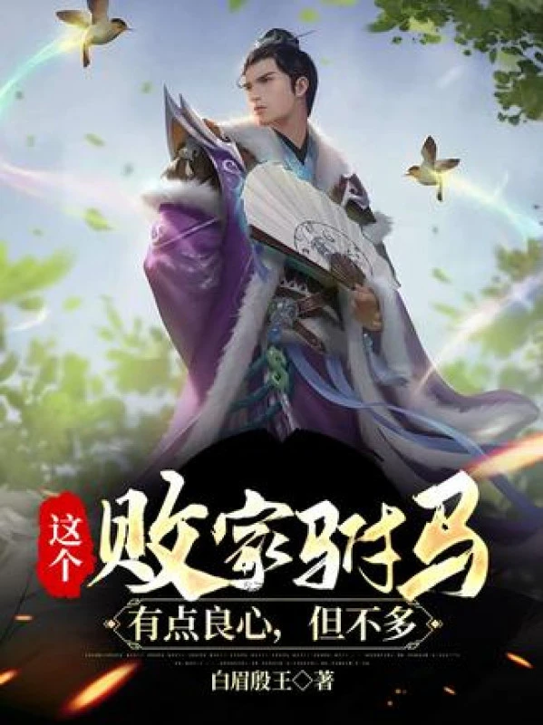 [Truyện Chữ] - Cái Này Bại Gia Phò Mã Có Chút Lương Tâm, Nhưng Không Nhiều