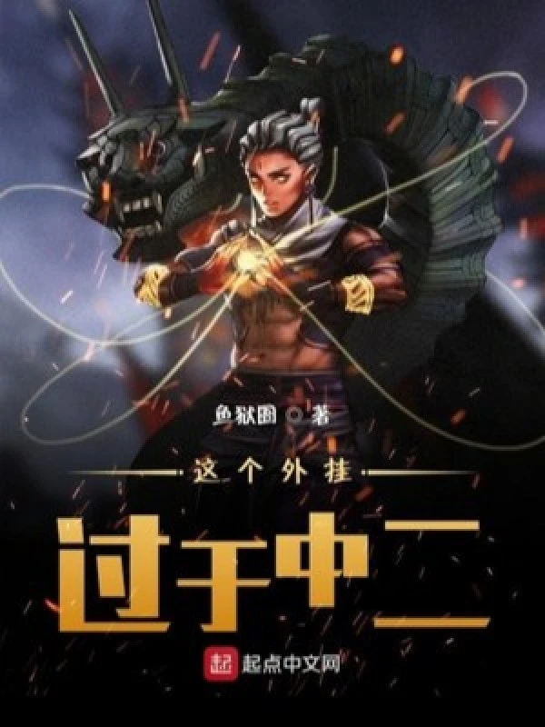 [Truyện Chữ] - Cái Này Hack Quá Tự Kỷ