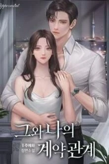 [Truyện Chữ] - Câu Dẫn Ba Của Người Yêu