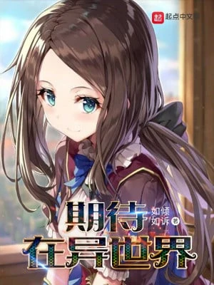 [Truyện Chữ] - Chờ Mong Tại Dị Thế Giới