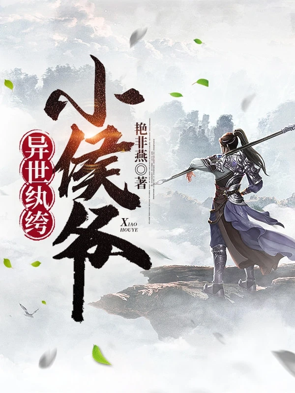 [Truyện Chữ] - Chấn Kinh Đồ Đệ Của Ta Lại Là Nữ Đế