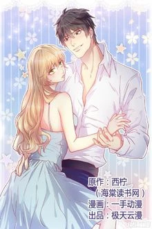 [Truyện Chữ] - Chấp Niệm Có Tận, Tình Vẫn Không Tận