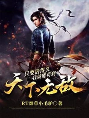 [Truyện Chữ] - Chỉ Cần Sống Được Lâu, Ta Liền Có Thể Cẩu Đến Vô Địch Thiên Hạ